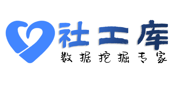 必应社工库哈德门饭店开房记录
